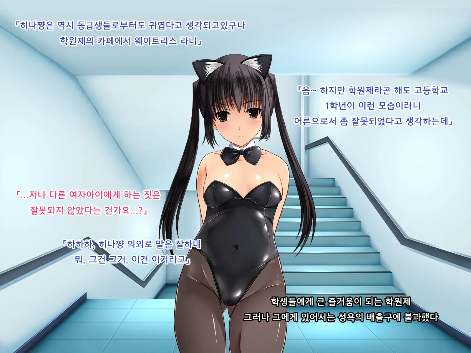 Twintail Bishoujo JK O Chuunen Youmuin Ga Zetsurin Nama Chinpo De Nakadashi Rape Shojo Soushitsu Jusei Sase Haramasete Kara Mo Chitsunai Shasei Sex Shitsuzukeru Hanashi